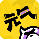 元气阅读 V2.1.1