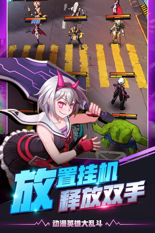 放置英雄手机版图4