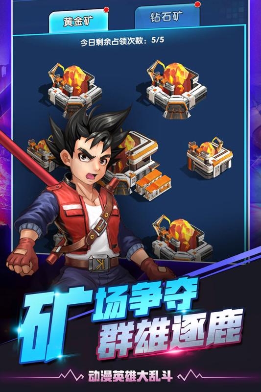 放置英雄手机版图2