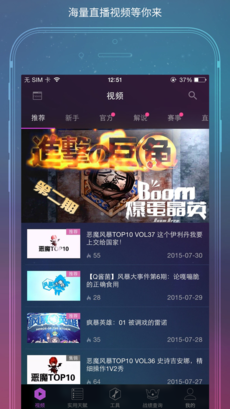 随身风暴英雄手机版图3