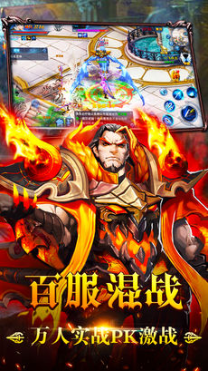 奇迹传奇官网版图3