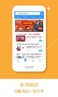 乐玩游戏图3