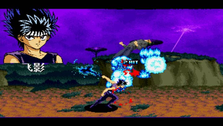 幽游白书：魔强统一战中文版图2