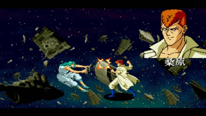 幽游白书：魔强统一战中文版图6