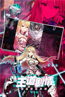 归零纪元最新版图3