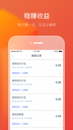 必赚