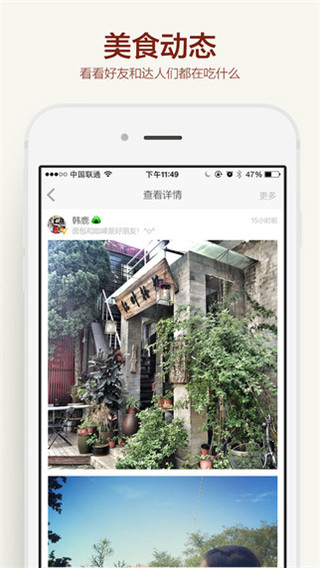 食色图4