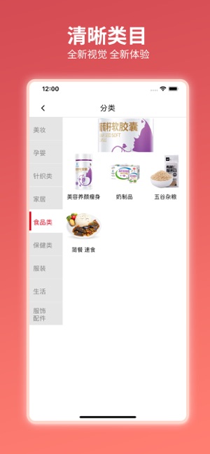 嗨团团购图2