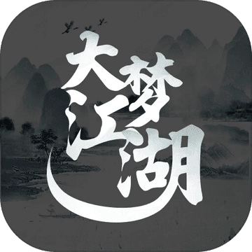 大梦江湖 V2.2.0