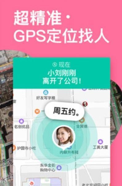 探术