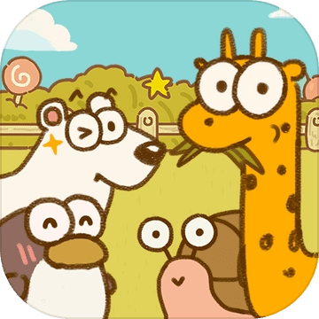 动物园模拟器 V1.0