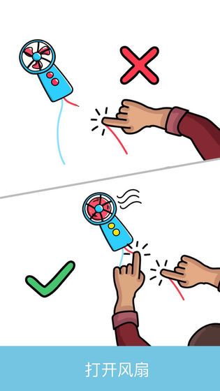 绝顶天才免费版图4