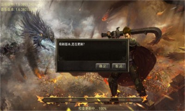 旺旺传奇gm版图1