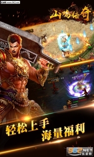 山鸡传奇安卓版