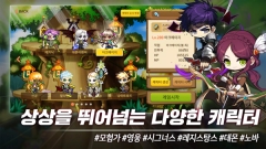 MapleStory M官网版图2