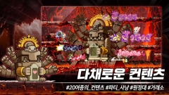 MapleStory M官网版图5
