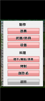 JK少女荒岛冒险2(3)