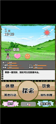 JK少女荒岛冒险2(2)