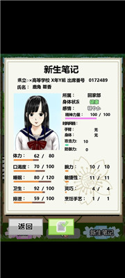 JK少女荒岛冒险2(1)