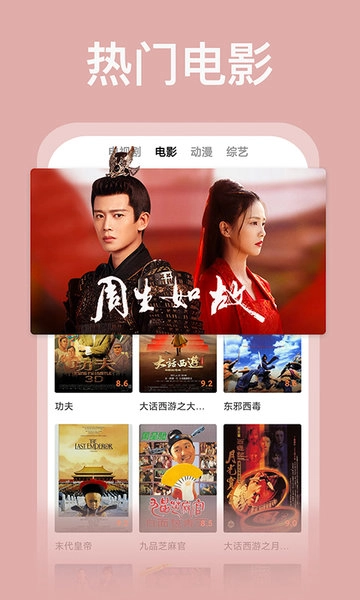 番茄影视大全图2