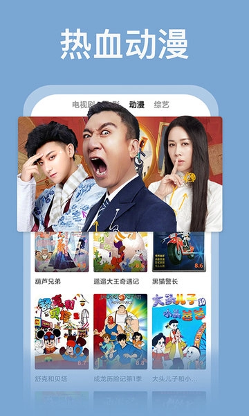 番茄影视大全图4