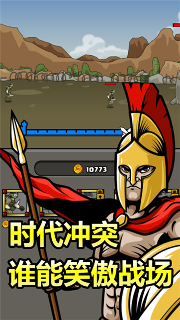 原始人别嚣张(3)