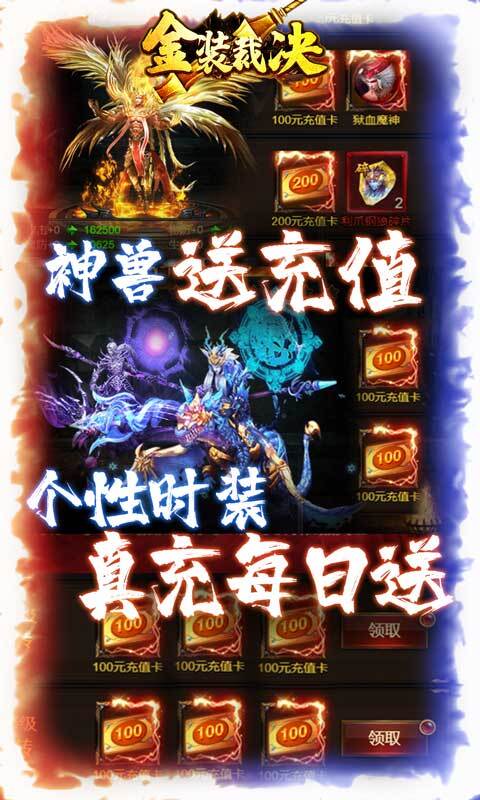 传世复古元神版