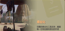 up对战平台图3