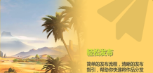 up对战平台图2