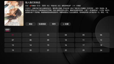 小苹果影视盒子图4