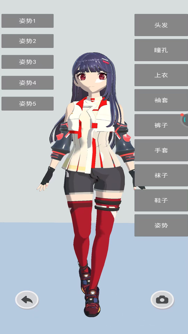 我的vr女友手机版图1