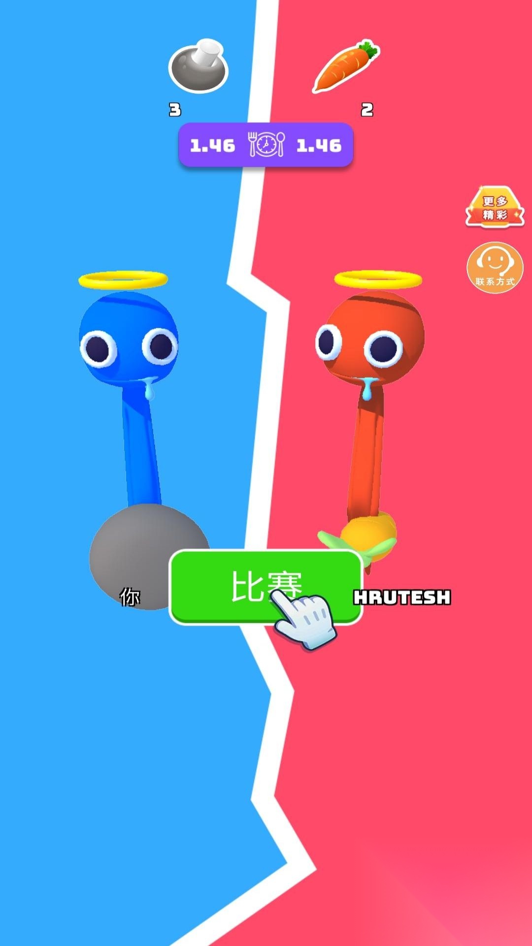 我就是大胃王免费版图3