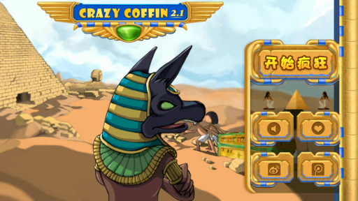 疯狂的棺材手游(附攻略)图2