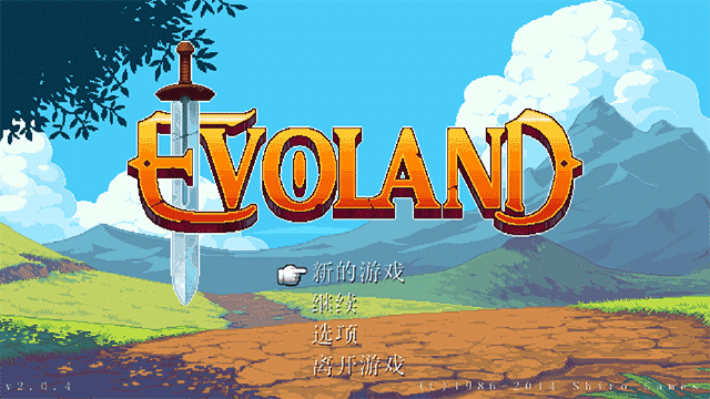 Evoland(1)