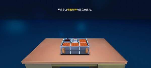 拆弹专家2(Keep Talking and Nobody Explodes)