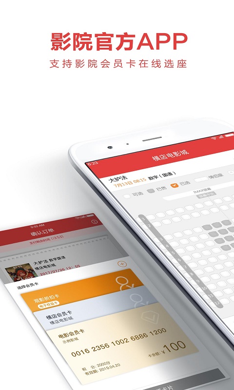 横店电影城图4