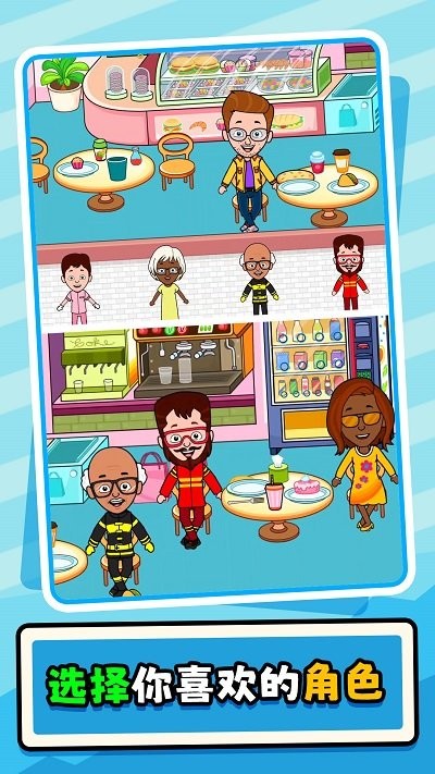 脑洞大风暴2免费版图1