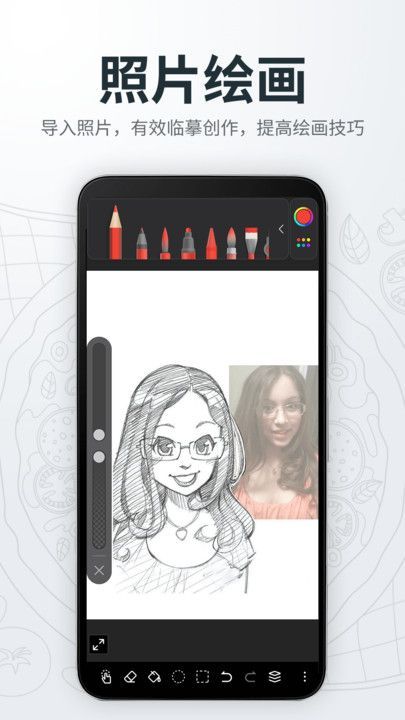 画画绘画画板图1