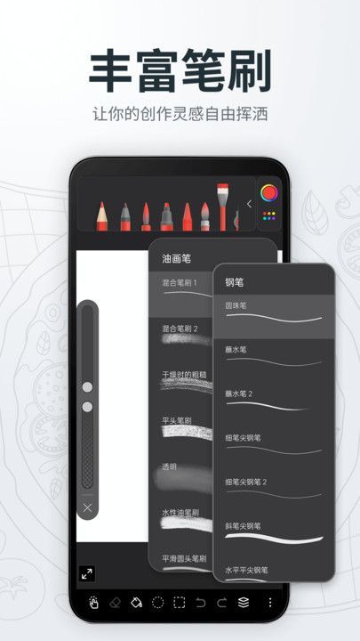 画画绘画画板图4