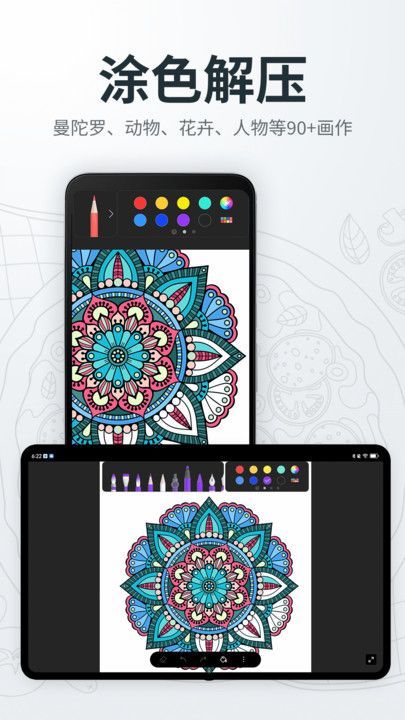 画画绘画画板图3