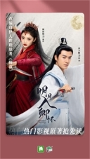 晋江小说阅读图3