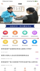 蚌埠发布图4
