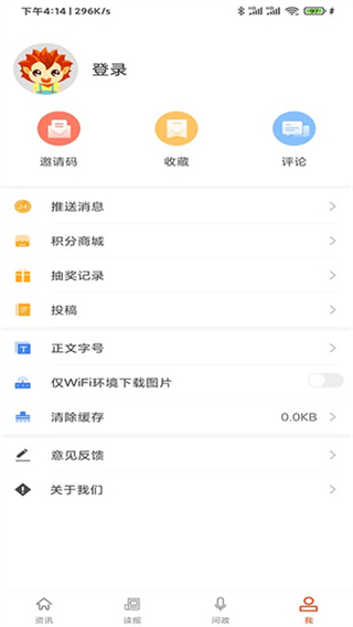 蚌埠发布图1