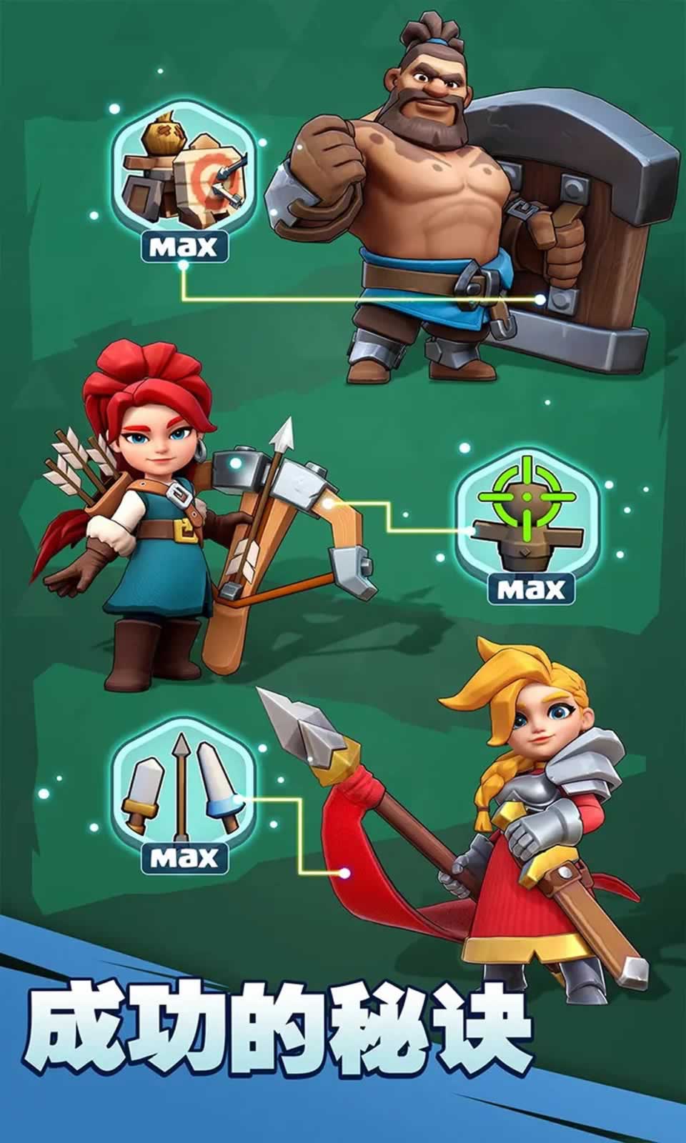 国王战争正式版图3