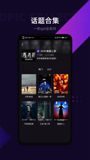 lico视频图4