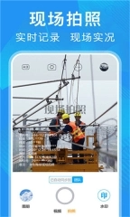 元道经纬相机免费版