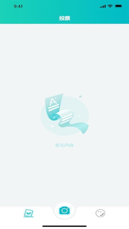 魔法教师手机版图4