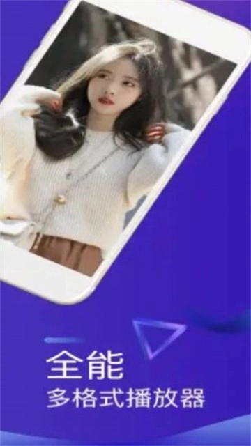 快速播放器图3