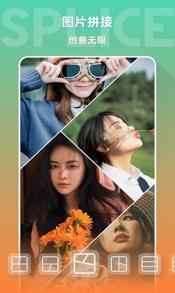 圣堂图片编辑鸭手机版