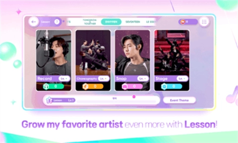 节奏蜂巢国际服图2